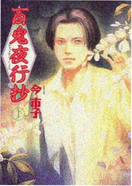 治愈动漫海底图书馆海报