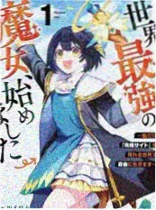 综艺片场请回答海报