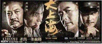 财阀家的小儿子 电视剧 2024